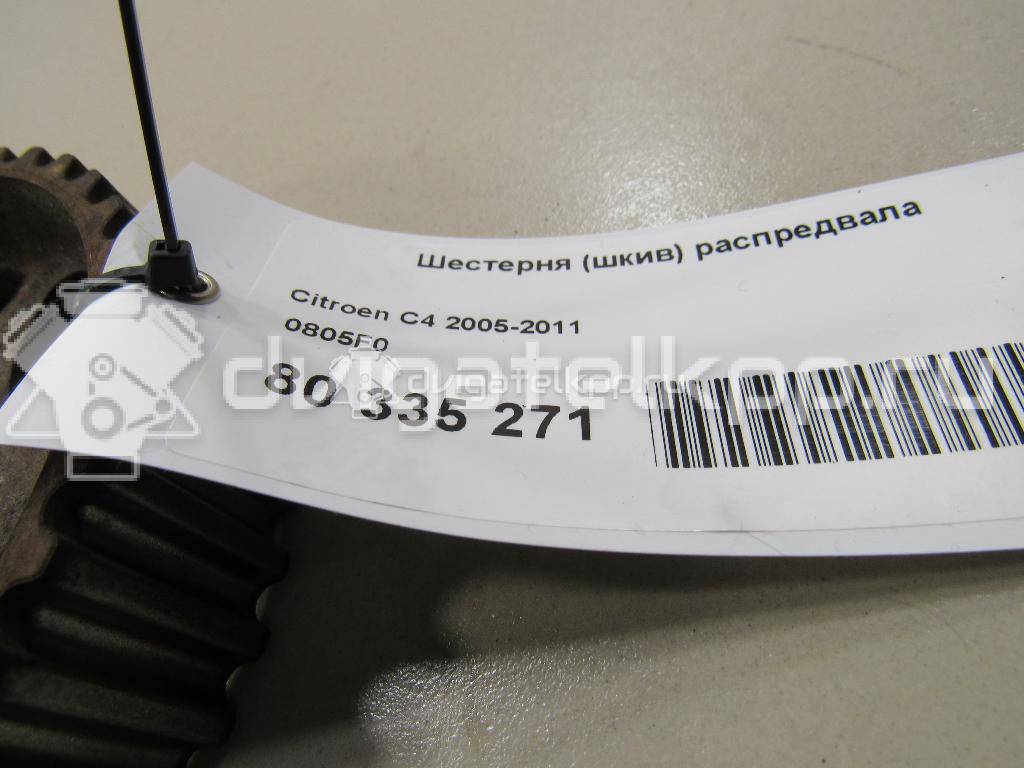 Фото Шестерня (шкив) распредвала  0805f0 для Citroen / Peugeot {forloop.counter}}