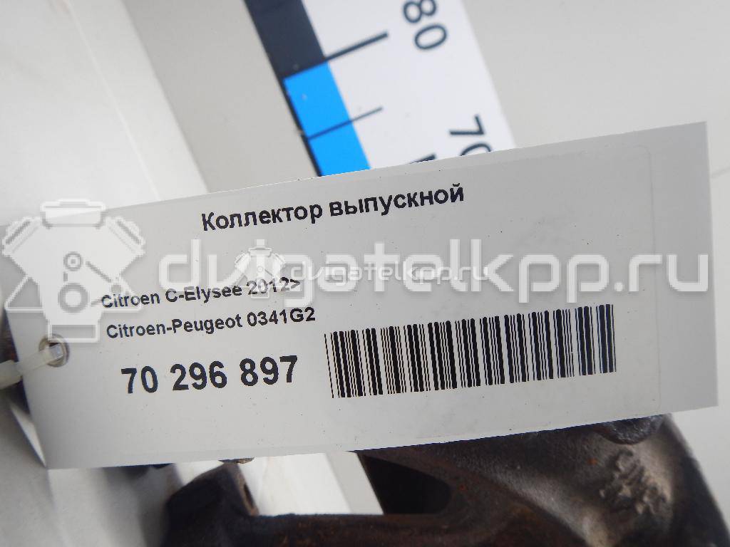 Фото Коллектор выпускной  0341g2 для Citroen C2 Jm / C4 / Xsara / Berlingo / C3 {forloop.counter}}