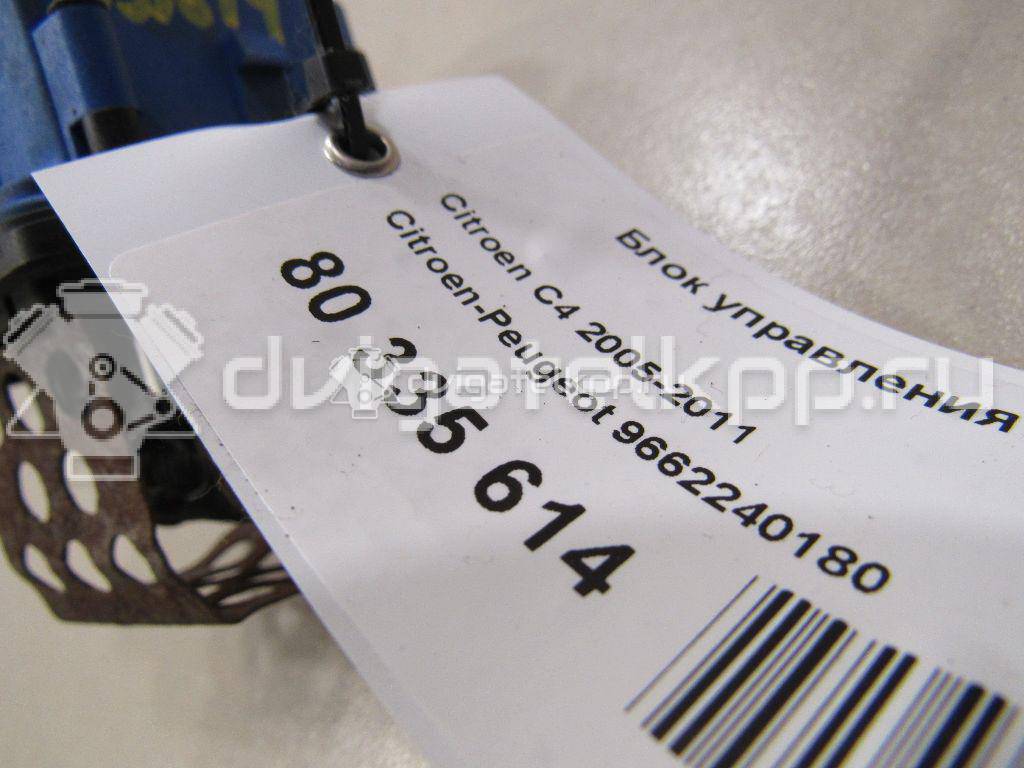 Фото Блок управления вентилятором  9662240180 для Citroen Berlingo / C4 {forloop.counter}}