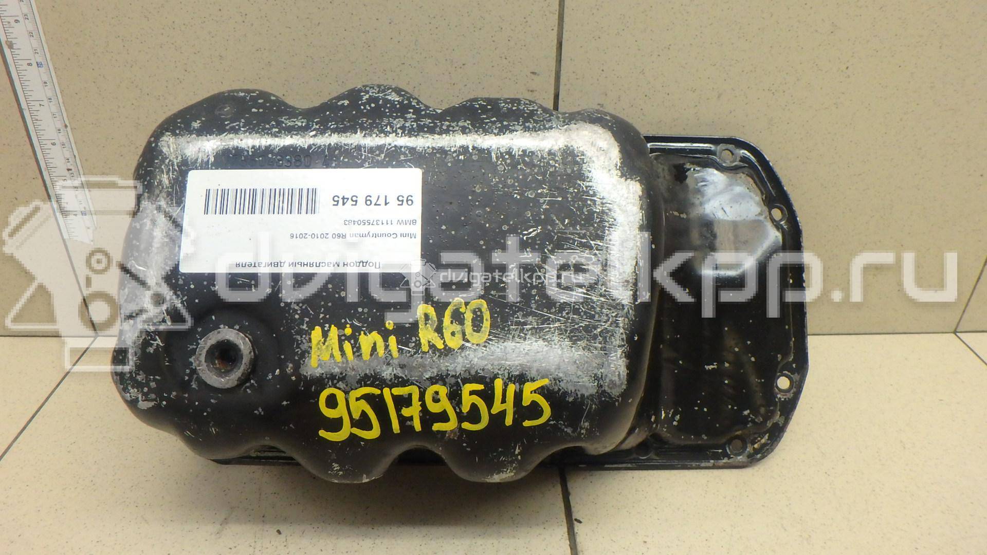 Фото Поддон масляный двигателя  11137550483 для citroen Berlingo (NEW) (B9) {forloop.counter}}