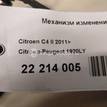 Фото Механизм изменения фаз ГРМ  1920LY для Citroen C4 / C5 / Ds4 / Berlingo / C3 {forloop.counter}}