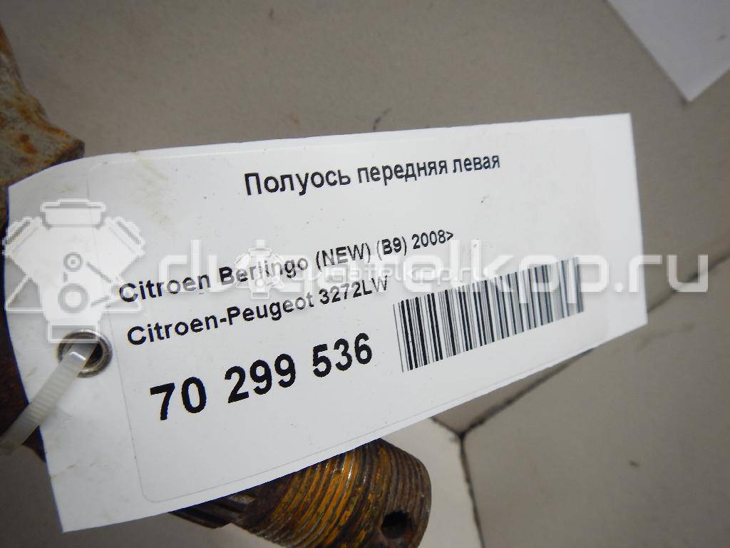 Фото Полуось передняя левая  3272LW для Citroen C4 / Ds4 / Berlingo / C3 / Ds5 {forloop.counter}}