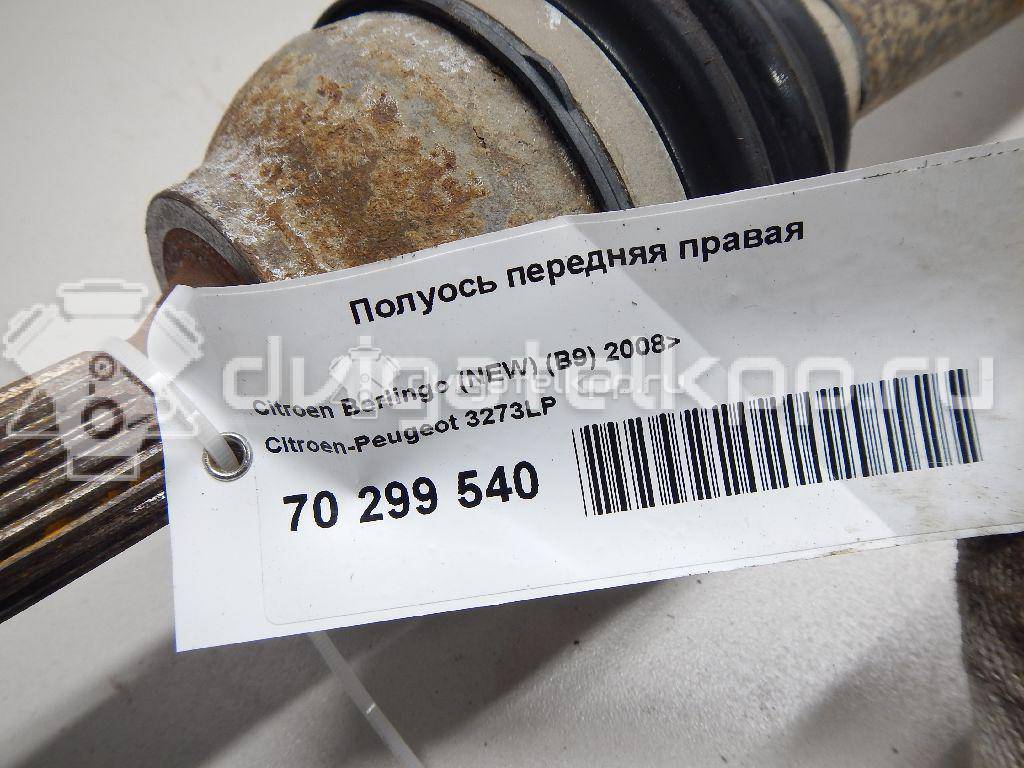 Фото Полуось передняя правая  3273LP для Citroen C4 / Ds4 / Berlingo / C3 / Ds5 {forloop.counter}}