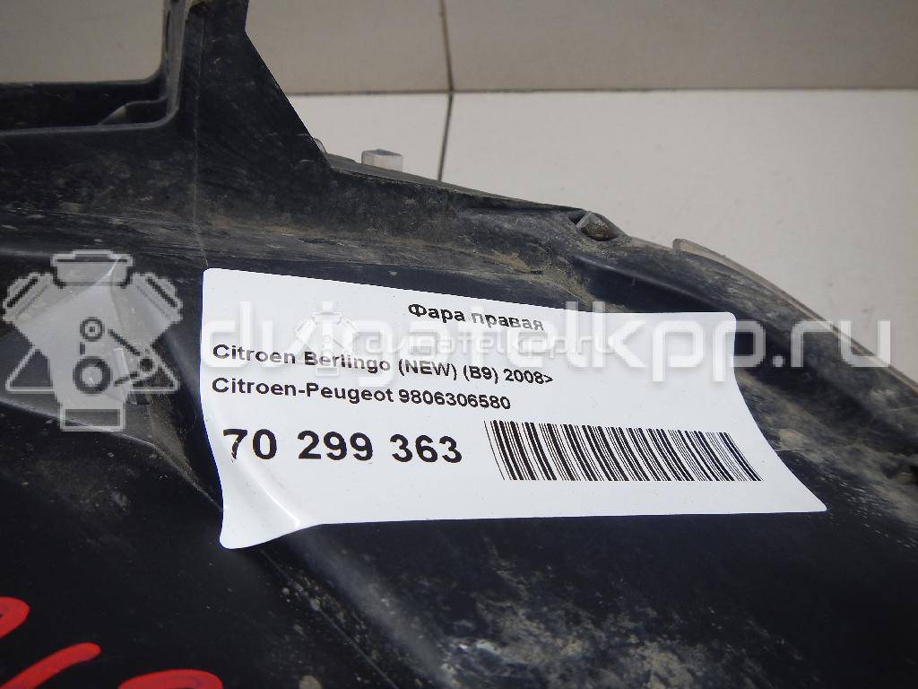 Фото Фара правая  9806306580 для Citroen Berlingo {forloop.counter}}