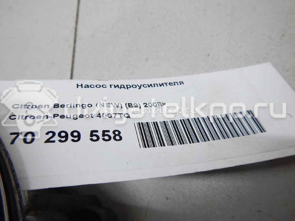 Фото Насос гидроусилителя  4007TQ для Citroen Berlingo {forloop.counter}}