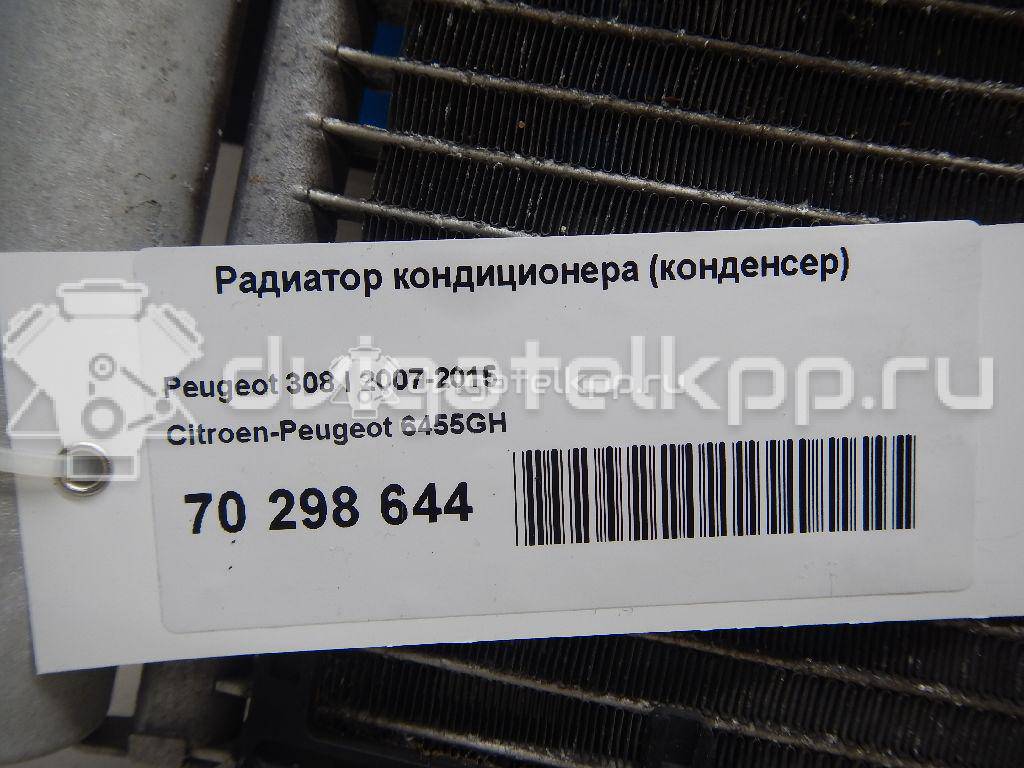 Фото Радиатор кондиционера (конденсер)  6455GH для Citroen C4 / Jumpy / C5 / Ds4 / Berlingo {forloop.counter}}