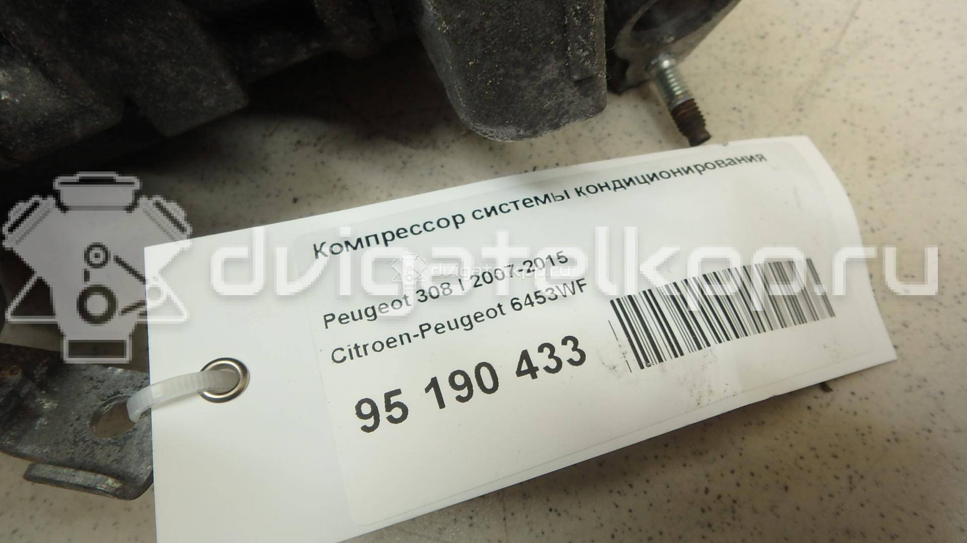 Фото Компрессор системы кондиционирования  6453WF для Citroen C4 / Ds4 / Berlingo / C3 / Ds5 {forloop.counter}}