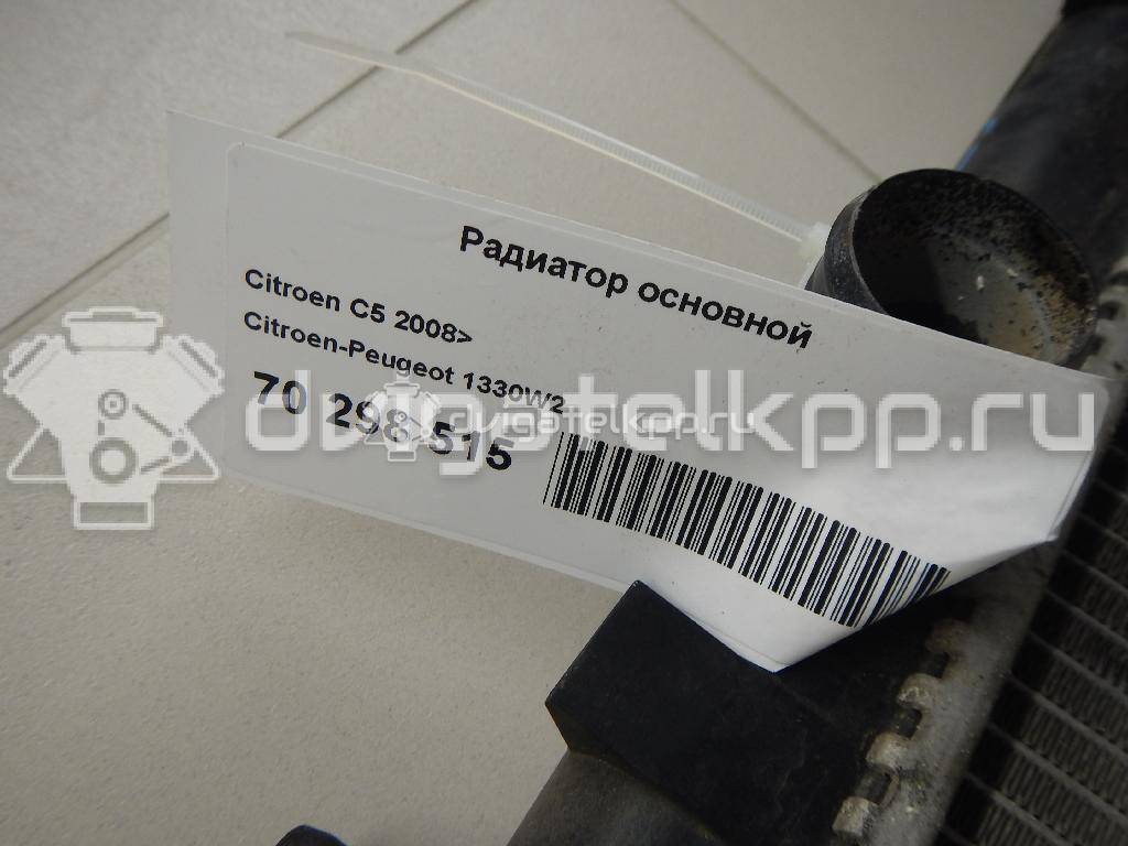 Фото Радиатор основной  1330W2 для Citroen C2 Jm / C4 / C-Elysee / C5 / Ds4 {forloop.counter}}