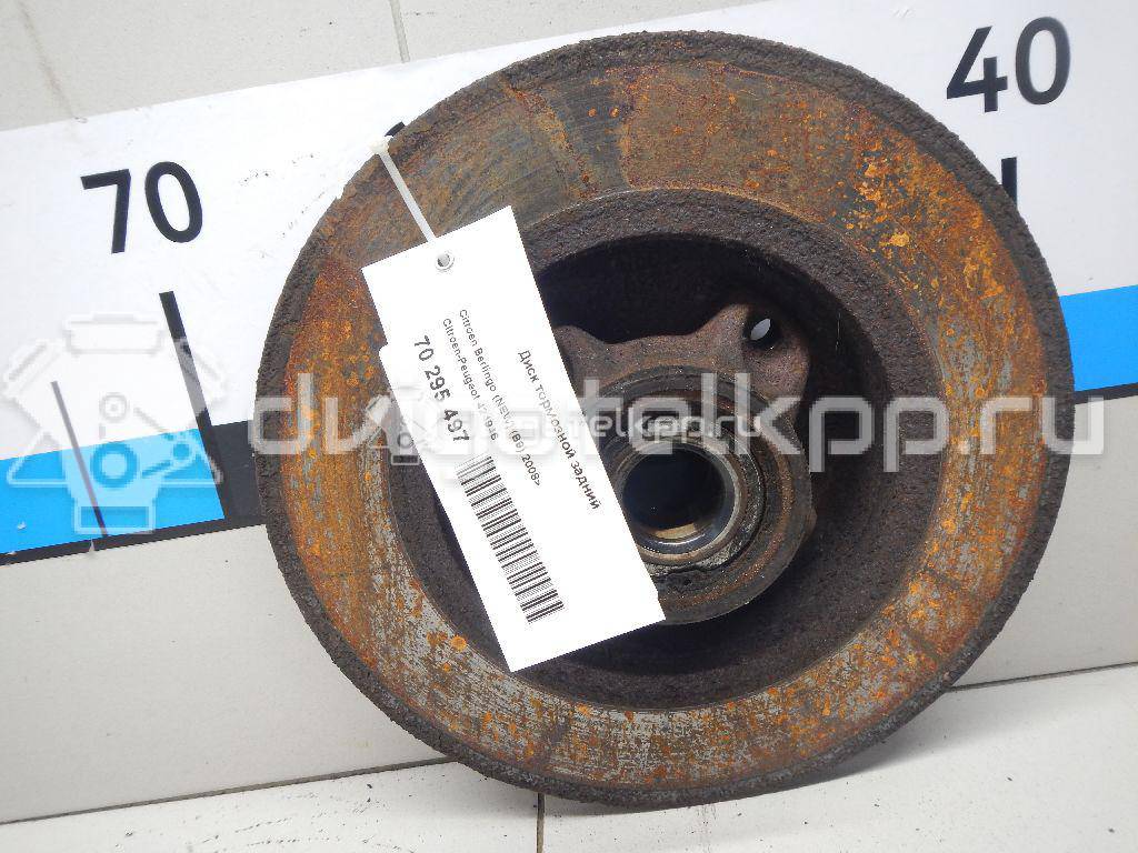 Фото Диск тормозной задний  424946 для Citroen C4 / C-Elysee / C5 / Ds4 / Berlingo {forloop.counter}}