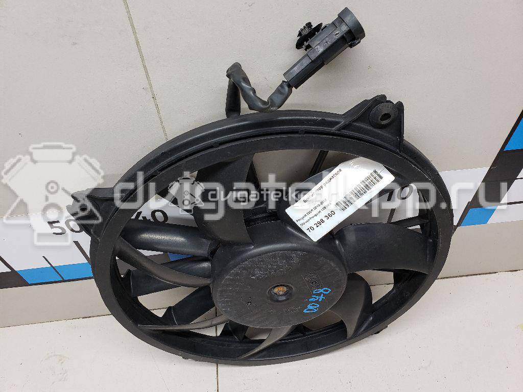 Фото Вентилятор радиатора  1253K4 для Citroen C4 / Jumpy / Ds4 / Berlingo / Ds5 {forloop.counter}}