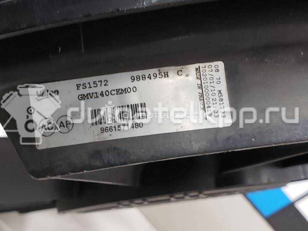 Фото Вентилятор радиатора  1253K4 для Citroen C4 / Jumpy / Ds4 / Berlingo / Ds5 {forloop.counter}}