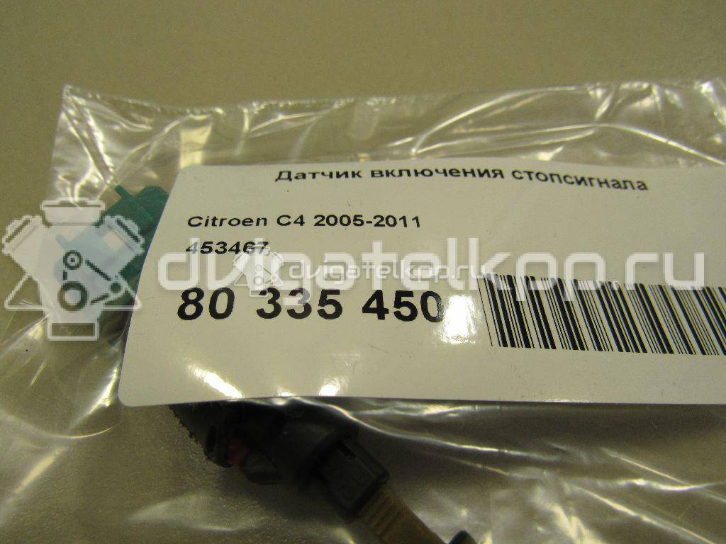 Фото Датчик включения стопсигнала  453467 для Citroen C2 Jm / C6 Td / C4 / Jumpy / C5 {forloop.counter}}