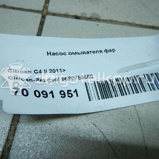 Фото Насос омывателя фар  9680789680 для citroen Berlingo (NEW) (B9)