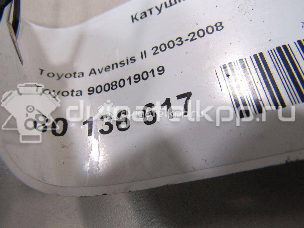 Фото Катушка зажигания  9008019019 для citroen C1 {forloop.counter}}