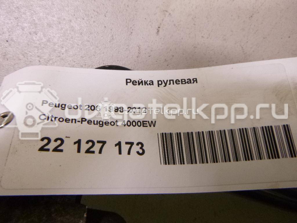 Фото Рейка рулевая  4000EW для citroen C2 {forloop.counter}}