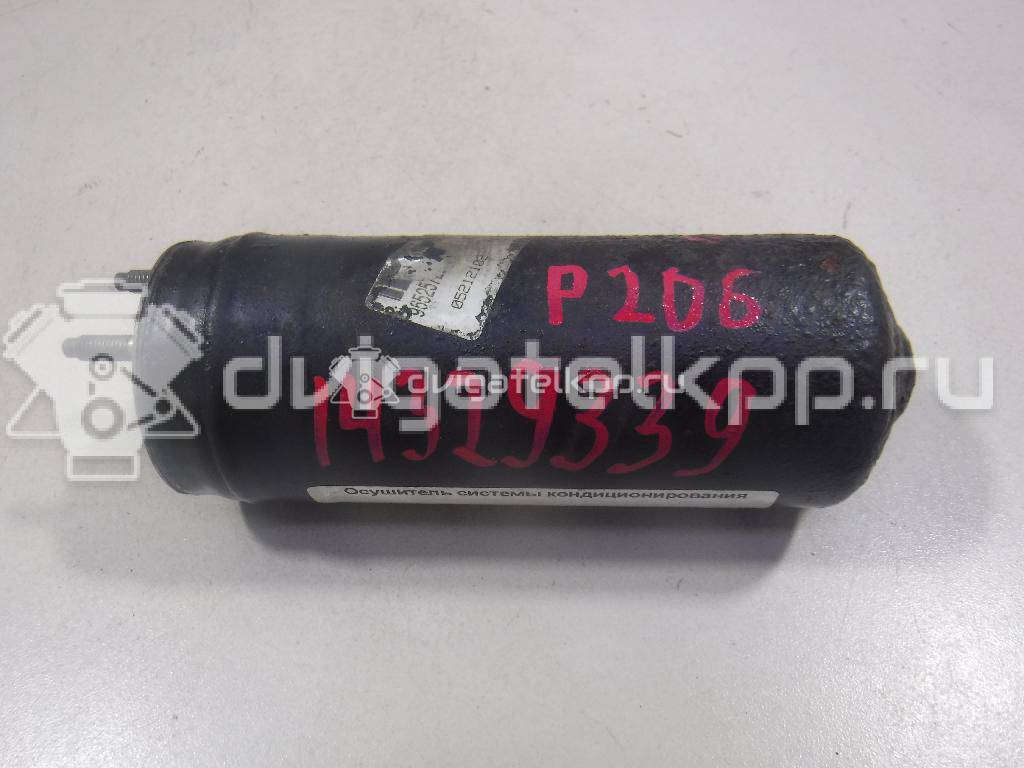 Фото Осушитель системы кондиционирования  6455CL для citroen C2 {forloop.counter}}