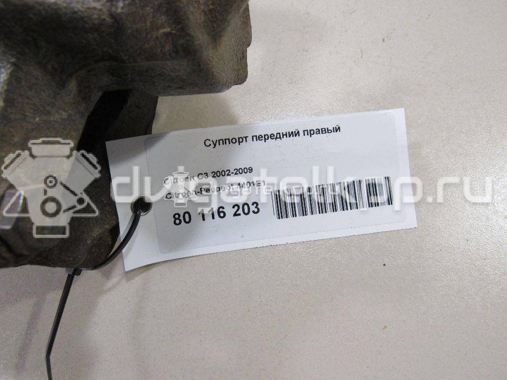 Фото Суппорт тормозной передний правый  4401E1 для Citroen C2 Jm / C3 / C2 {forloop.counter}}