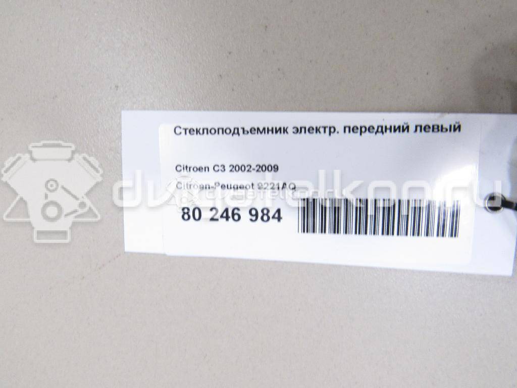 Фото Стеклоподъемник электр. передний левый  9221aq для Citroen C3 {forloop.counter}}