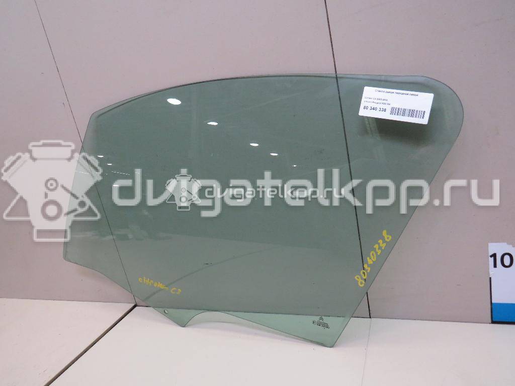 Фото Стекло двери передней левой  9201a9 для Citroen C3 {forloop.counter}}