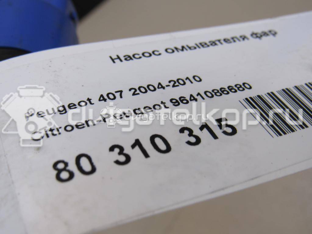 Фото Насос омывателя фар  9641086680 для citroen C3 {forloop.counter}}