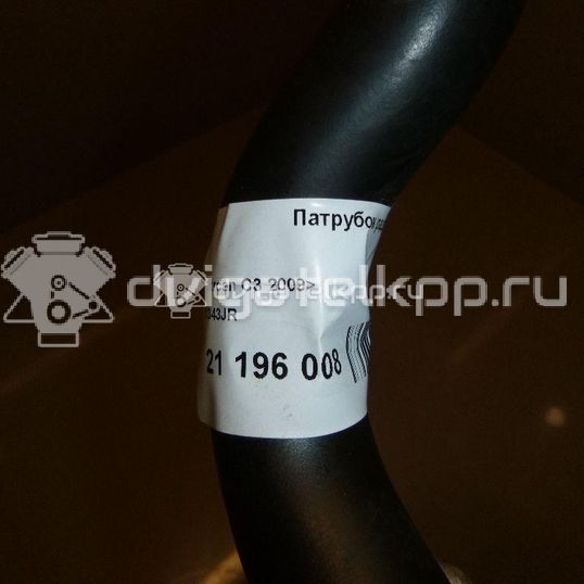 Фото Патрубок радиатора  1343JR для Citroen C3 / Ds3