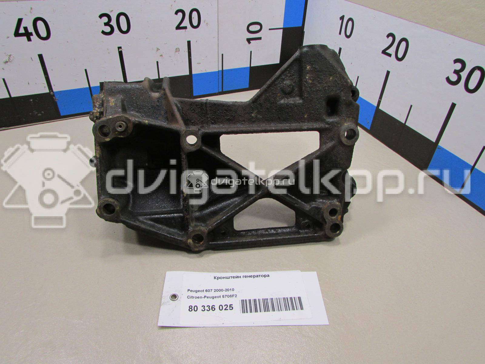 Фото Кронштейн генератора  5706f2 для Citroen C8 Ea , Eb {forloop.counter}}
