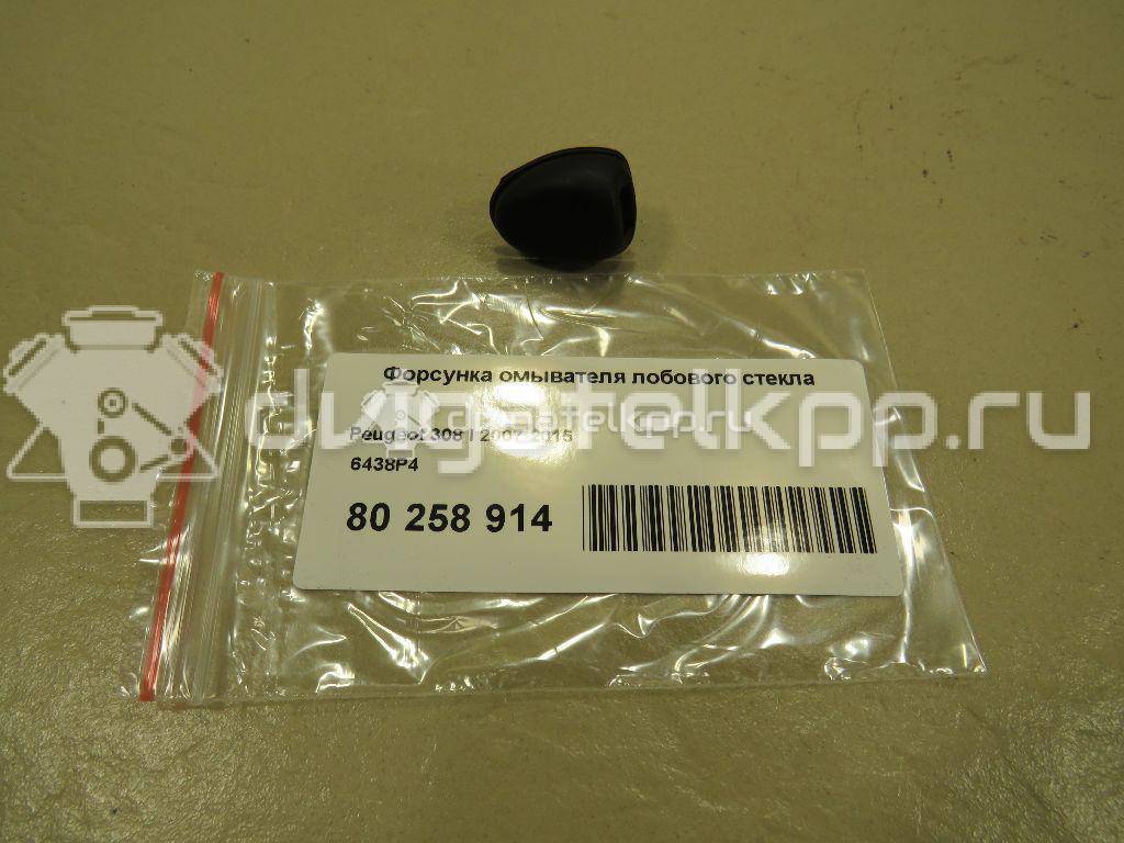 Фото Форсунка омывателя лобового стекла  6438p4 для citroen C4 {forloop.counter}}