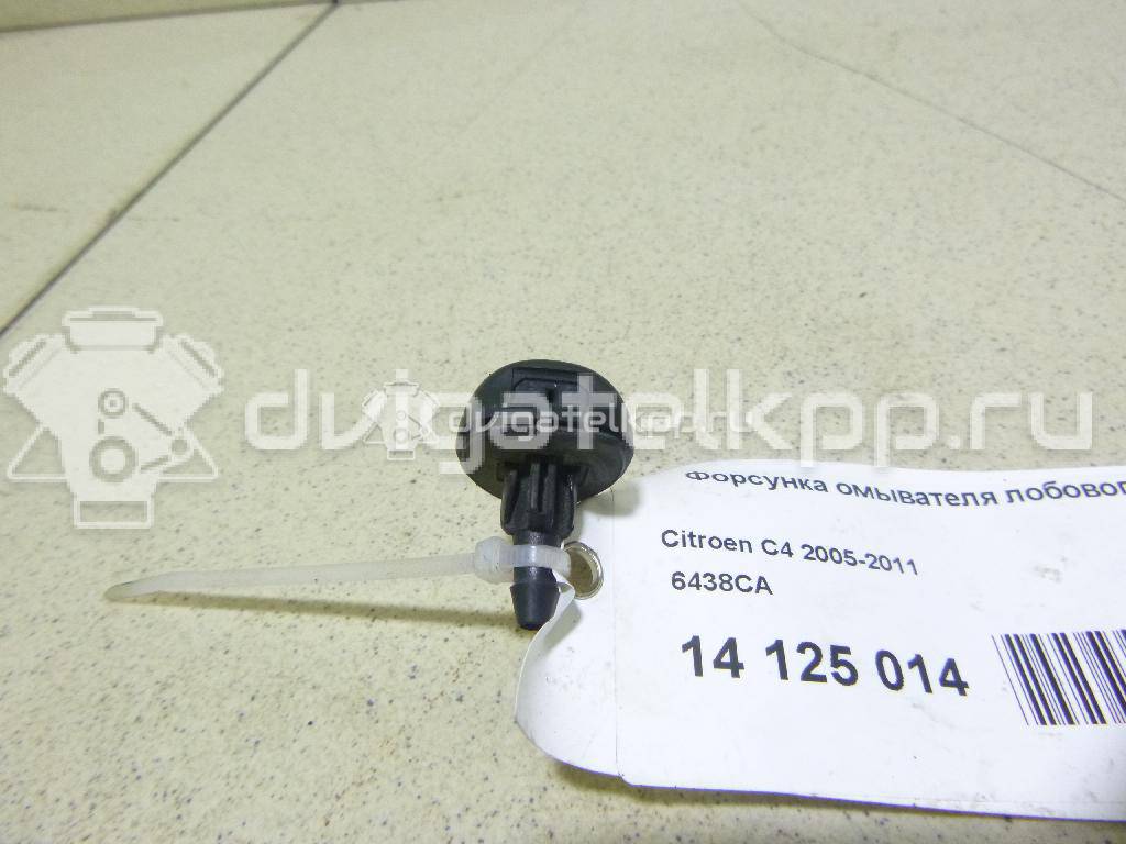 Фото Форсунка омывателя лобового стекла  6438ca для citroen C4 {forloop.counter}}