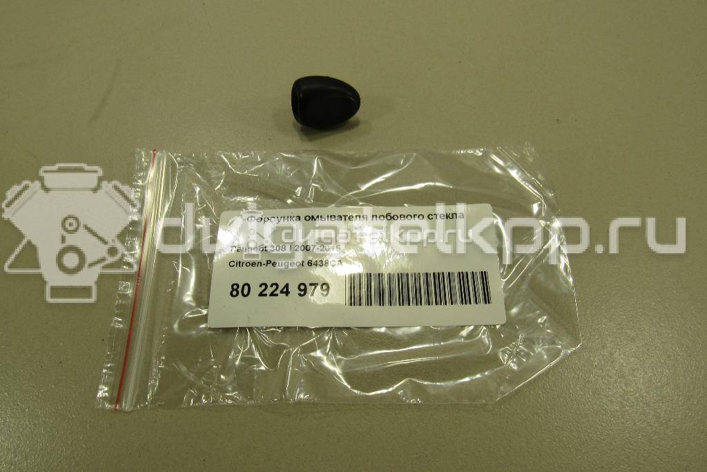 Фото Форсунка омывателя лобового стекла  6438ca для citroen C4 {forloop.counter}}