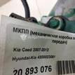 Фото Контрактная (б/у) МКПП для Hyundai (Beijing) / Hyundai / Kia 122-132 л.с 16V 1.6 л G4FC бензин 4300023081 {forloop.counter}}