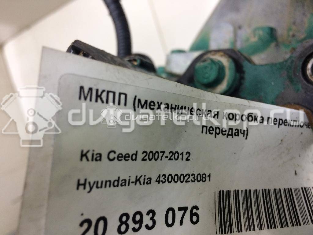 Фото Контрактная (б/у) МКПП для Hyundai (Beijing) / Hyundai / Kia 122-132 л.с 16V 1.6 л G4FC бензин 4300023081 {forloop.counter}}