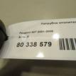 Фото Патрубок отопителя  6466J8 для Citroen C4 {forloop.counter}}
