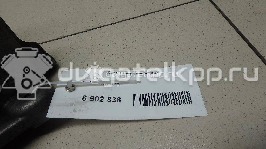 Фото Кронштейн генератора для двигателя D4EA для Kia Carens 116 л.с 16V 2.0 л Дизельное топливо 3747227100 {forloop.counter}}
