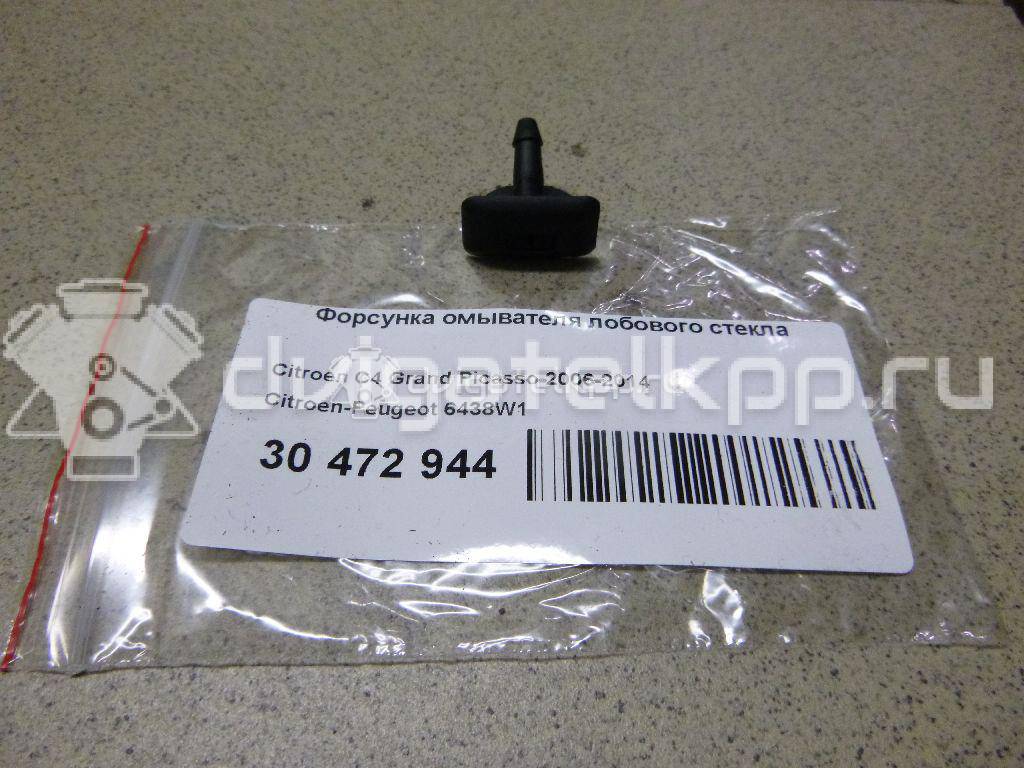 Фото Форсунка омывателя лобового стекла  6438w1 для Citroen C4 {forloop.counter}}