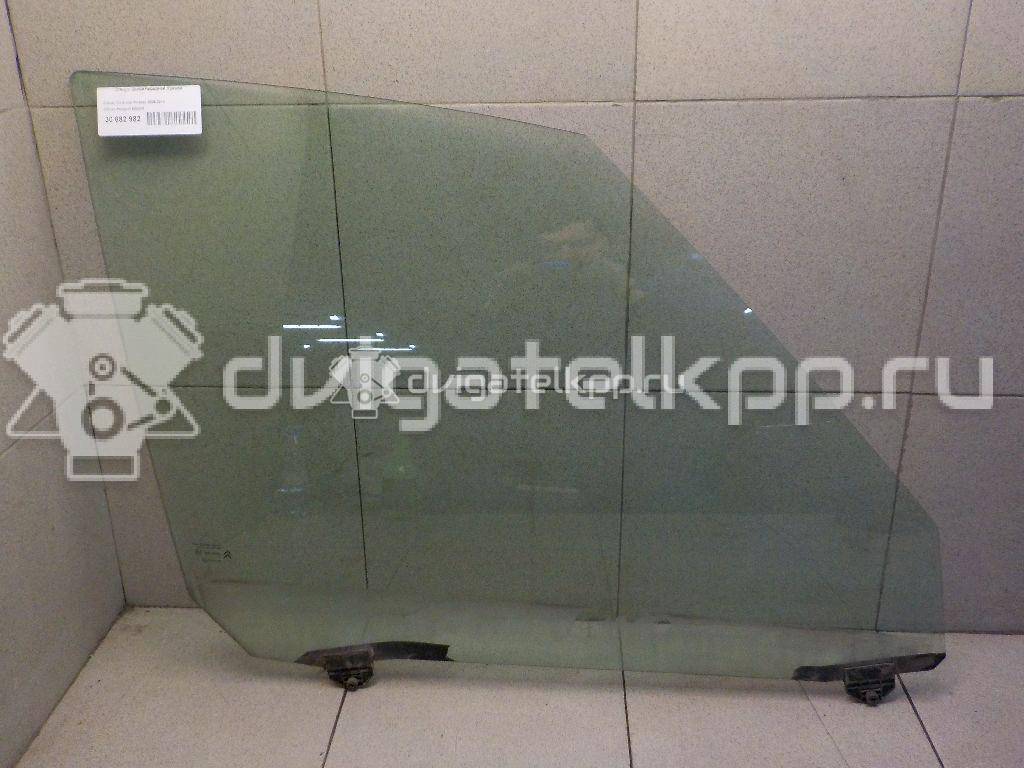 Фото Стекло двери передней правой  9202H9 для Citroen C4 {forloop.counter}}