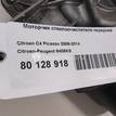 Фото Моторчик стеклоочистителя передний  6405ks для Citroen C4 {forloop.counter}}