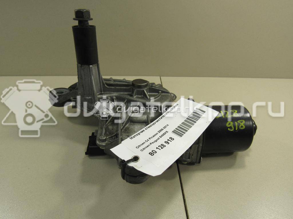 Фото Моторчик стеклоочистителя передний  6405ks для Citroen C4 {forloop.counter}}