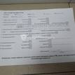 Фото Контрактный (б/у) двигатель G4FA для Hyundai / Kia 90-109 л.с 16V 1.4 л бензин Z61812BZ00 {forloop.counter}}