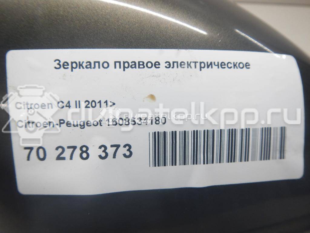 Фото Зеркало правое электрическое  1608534180 для Citroen C4 {forloop.counter}}