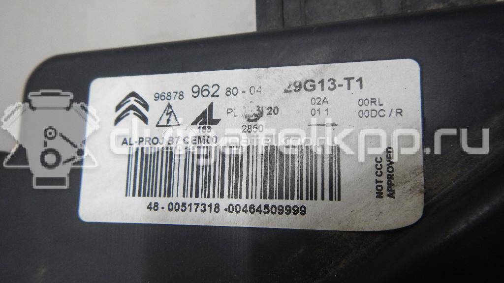 Фото Фара левая  6208S3 для Citroen C4 {forloop.counter}}