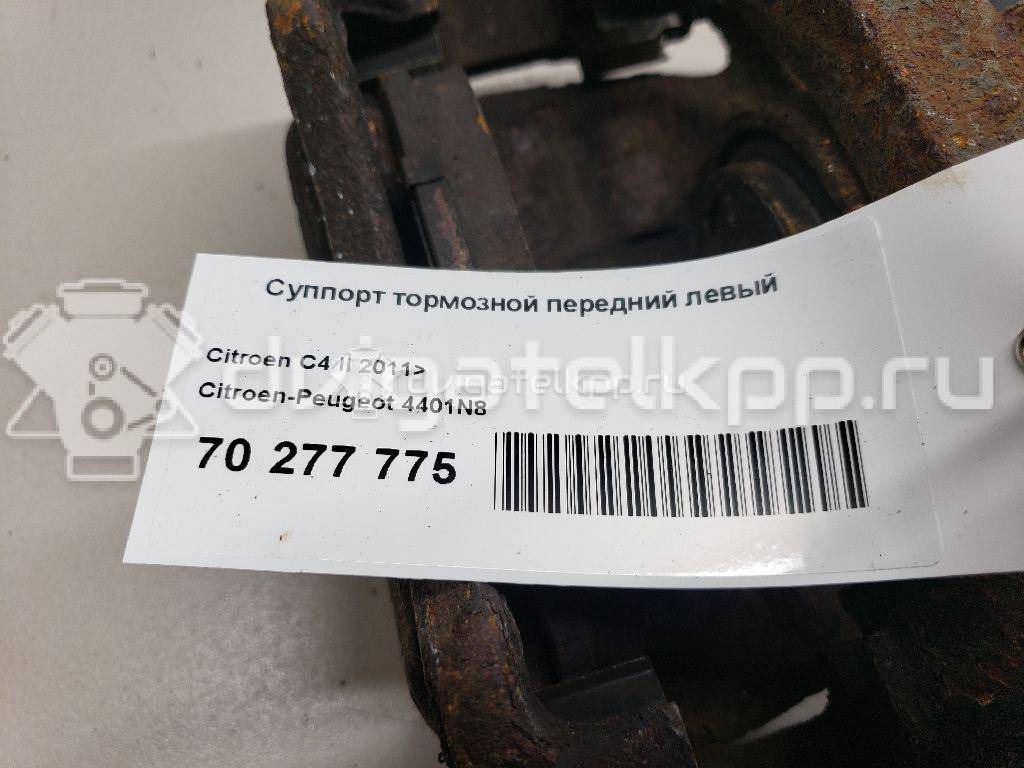 Фото Суппорт тормозной передний левый  4401N8 для citroen C4 II {forloop.counter}}