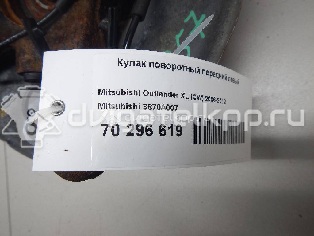 Фото Кулак поворотный передний левый  3870A007 для citroen C4 Picasso {forloop.counter}}