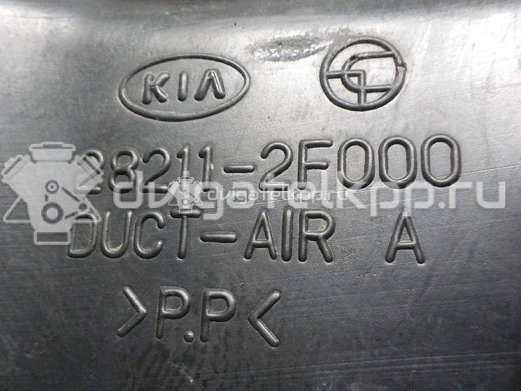 Фото Воздуховод для двигателя G4ED для Kia (Dyk) / Hyundai / Kia 103-112 л.с 16V 1.6 л бензин 282112F000 {forloop.counter}}