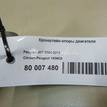 Фото Кронштейн опоры двигателя  1839c8 для citroen C5 {forloop.counter}}