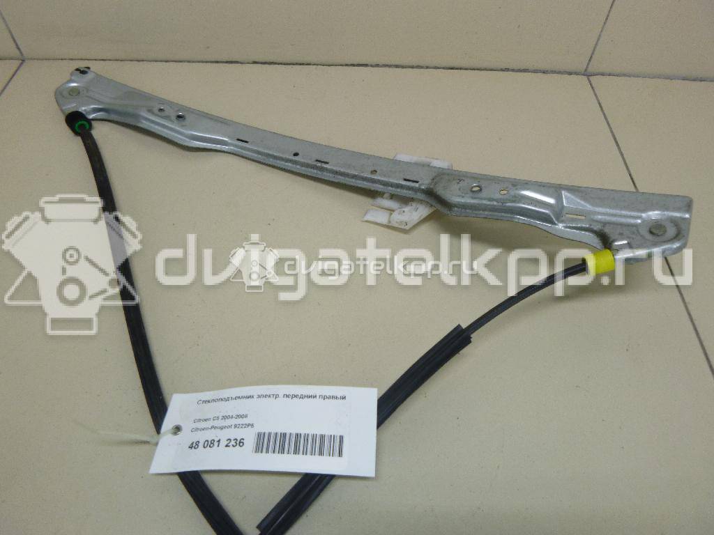 Фото Стеклоподъемник электр. передний правый  9222P5 для Citroen C5 {forloop.counter}}
