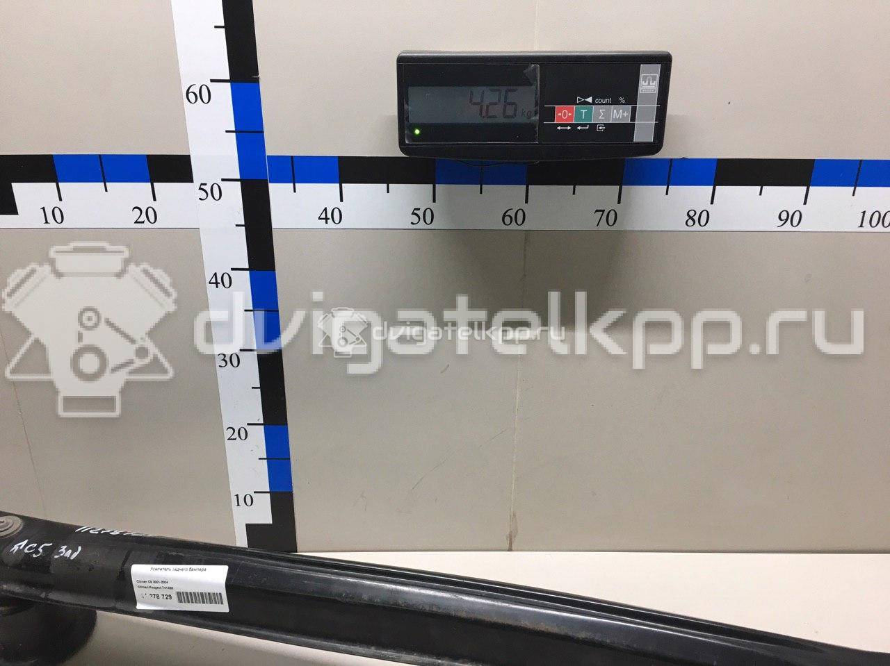 Фото Усилитель заднего бампера  7414S8 для Citroen C5 {forloop.counter}}