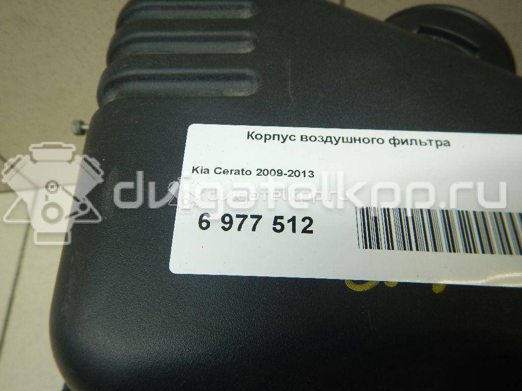 Фото Корпус воздушного фильтра для двигателя G4KD для Hyundai / Kia 150-178 л.с 16V 2.0 л бензин {forloop.counter}}