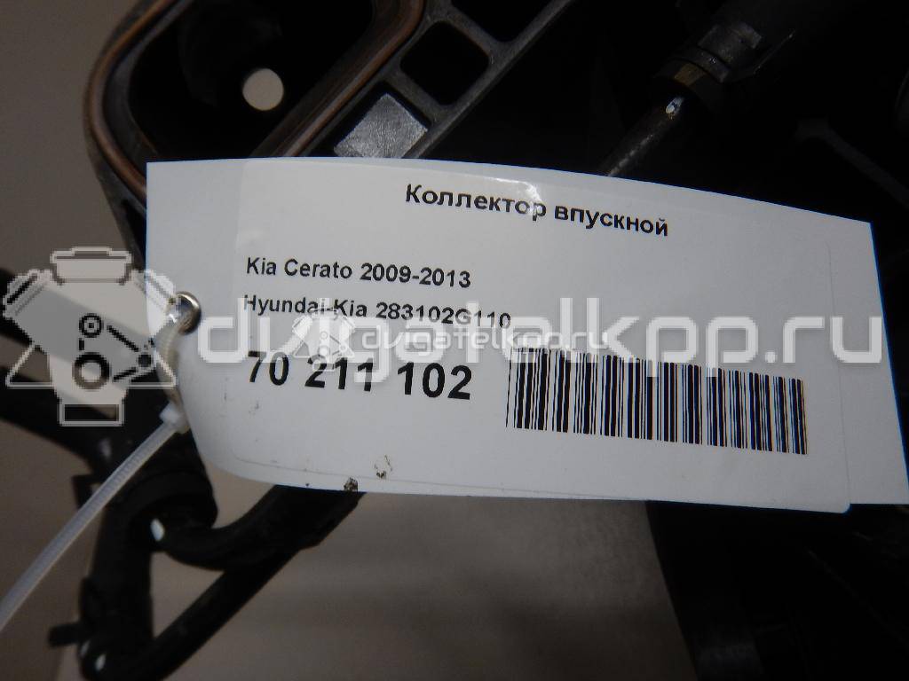 Фото Коллектор впускной для двигателя G4KD для Hyundai (Beijing) / Hyundai / Kia 163-165 л.с 16V 2.0 л бензин 283102G110 {forloop.counter}}