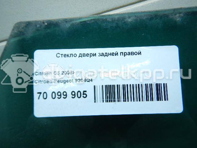 Фото Стекло двери задней правой  9204Q4 для Citroen C5 {forloop.counter}}