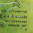 Фото Стекло двери задней правой  9204q4 для Citroen C5 {forloop.counter}}